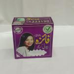 Fayza Beauty Cream For Removing Pimples And Freckles