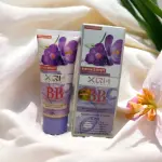 XQM BB Blemish Base Multi-function 6 in 1 Lavender Cream 65ml