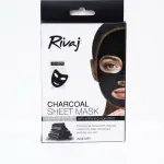 Rivaj UK - Charcoal Sheet Mask