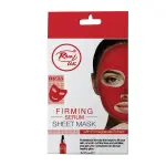 Rivaj UK - Firming Serum Sheet Mask