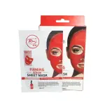 Rivaj UK - Firming Serum Sheet Mask