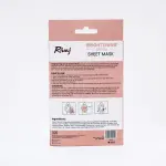 Rivaj UK - Brightening Serum Sheet Mask